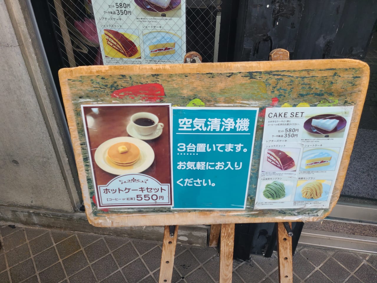 喫茶アーバン