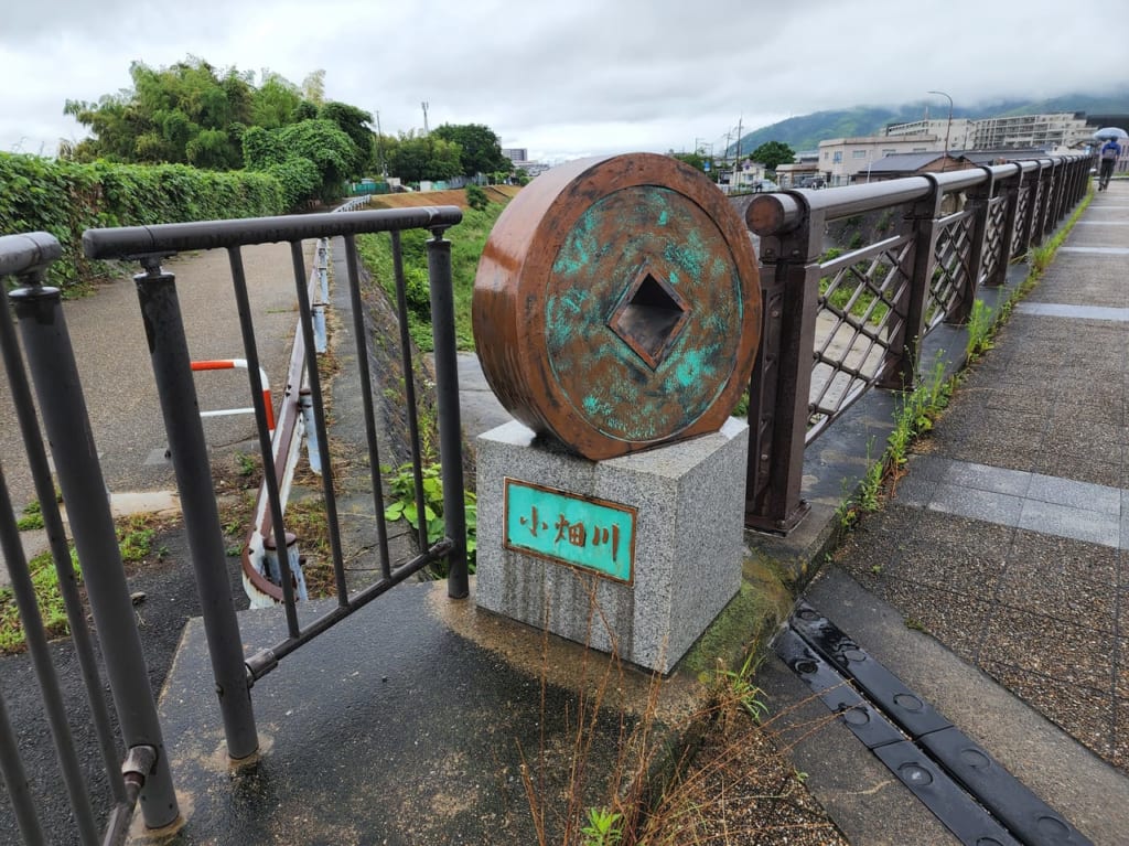 一文橋