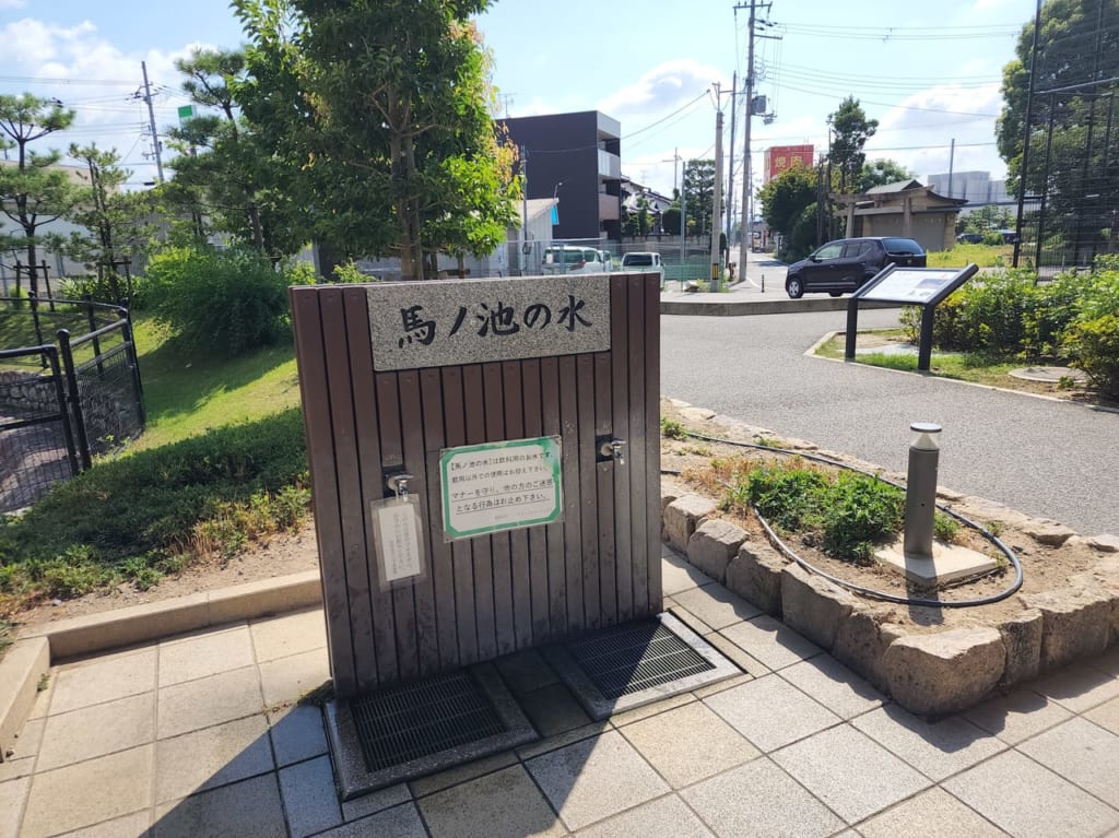 長岡京地下水