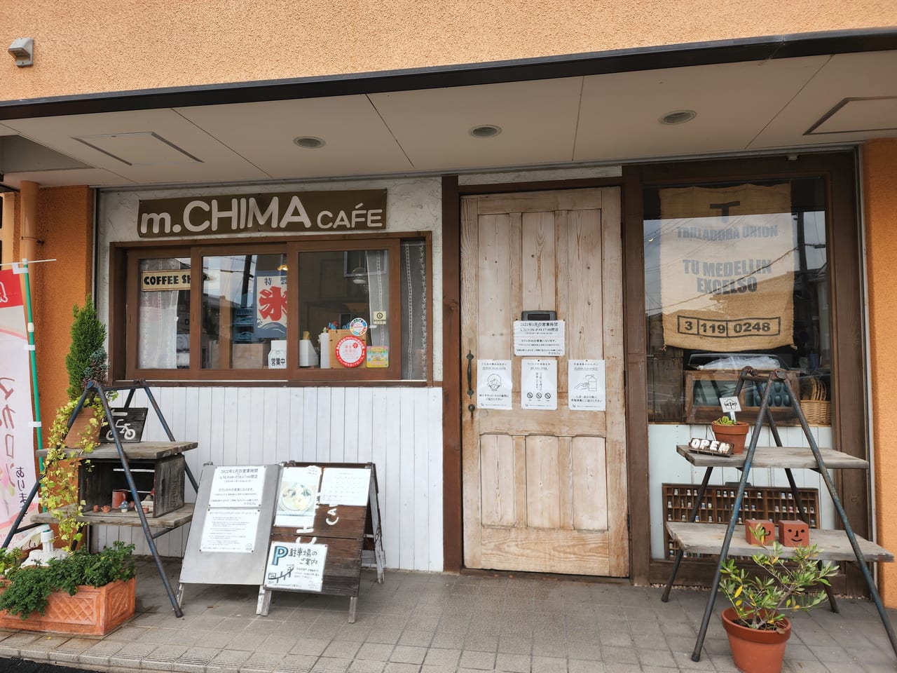 m.CHIMA CAFE