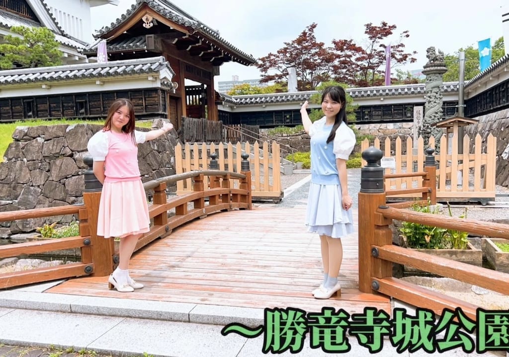 勝竜寺城公園