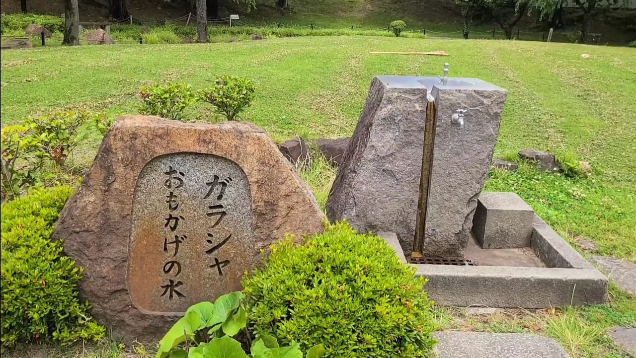 勝竜寺城公園