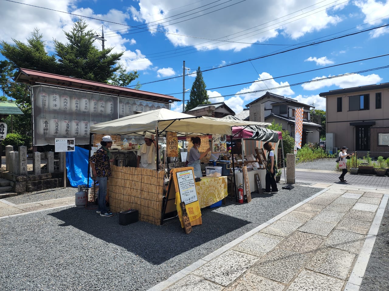 勝龍寺ほてい市