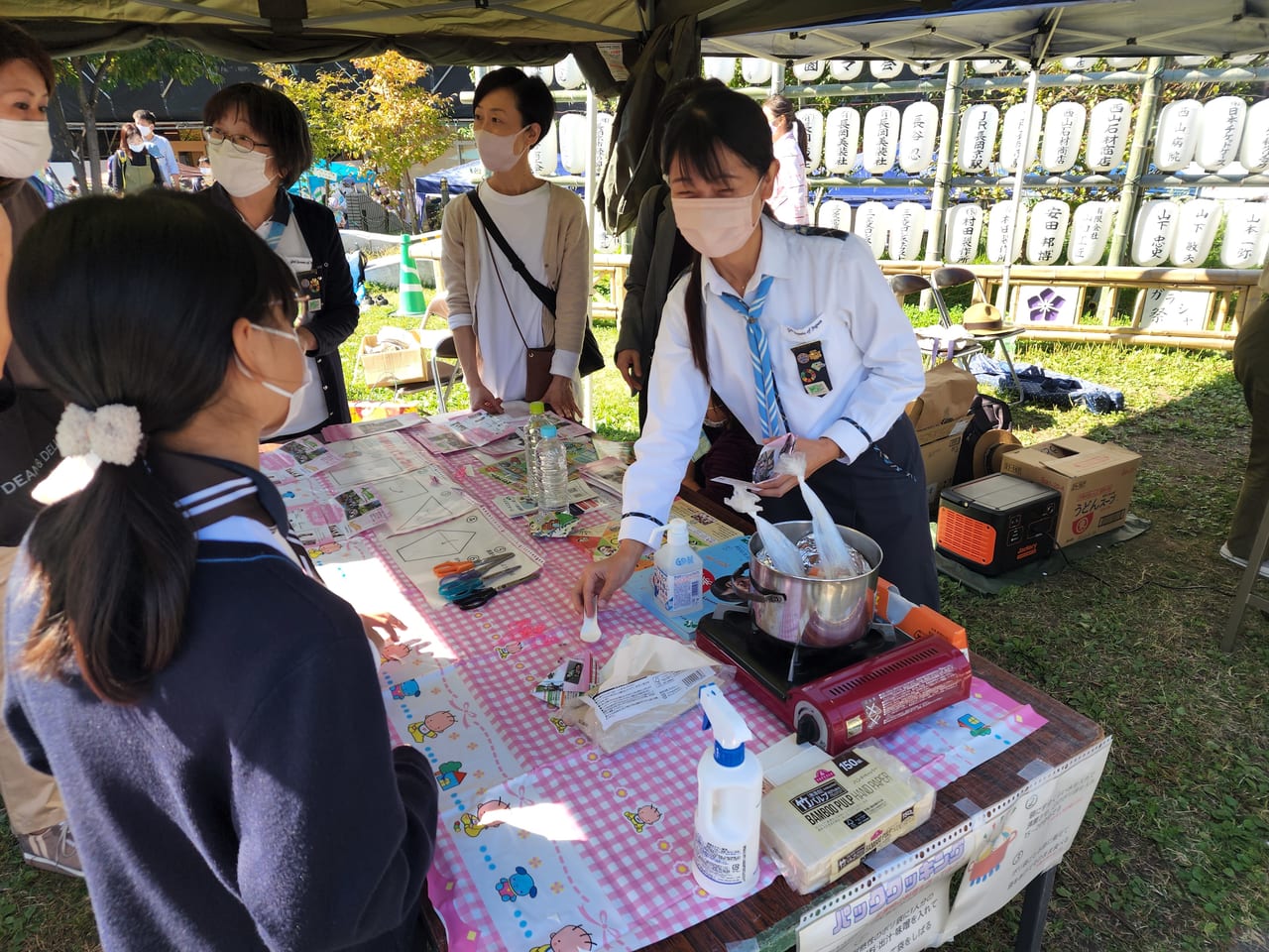 サポセンフェス