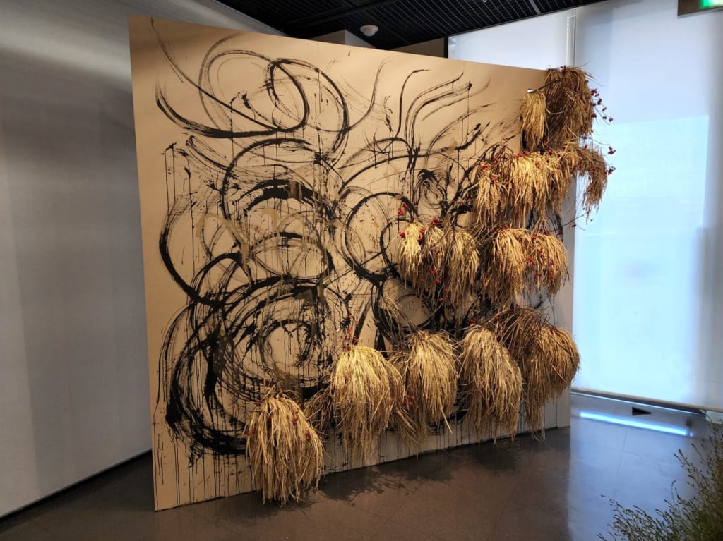 未生流いけばな展