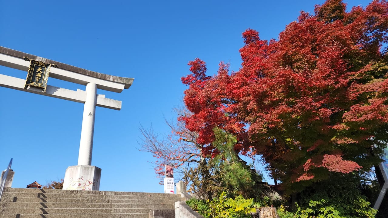 京都西山スタンプラリー