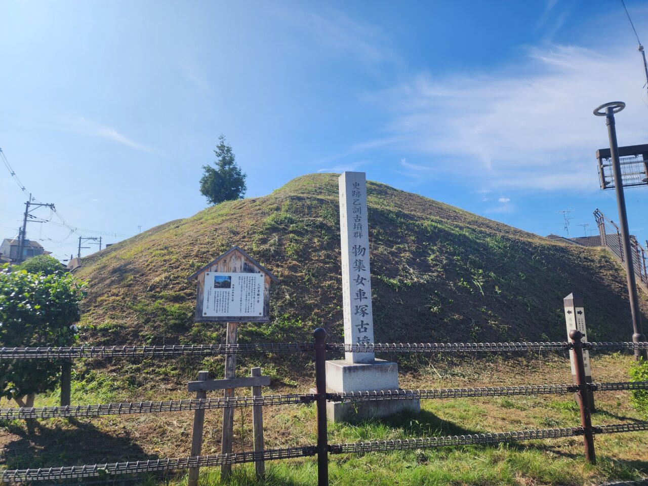 物集女城跡