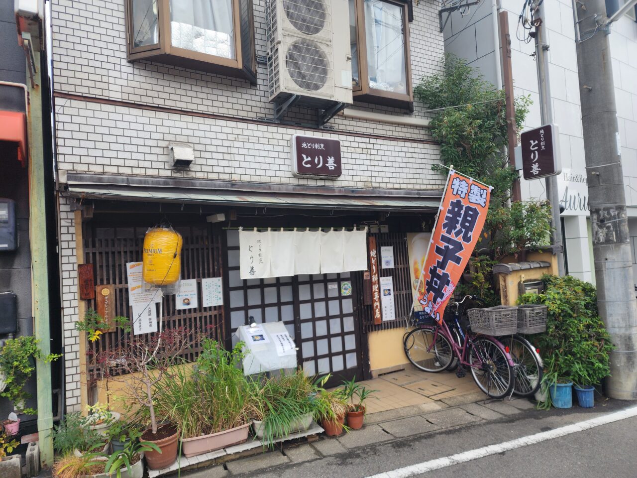 ガラシャ丼