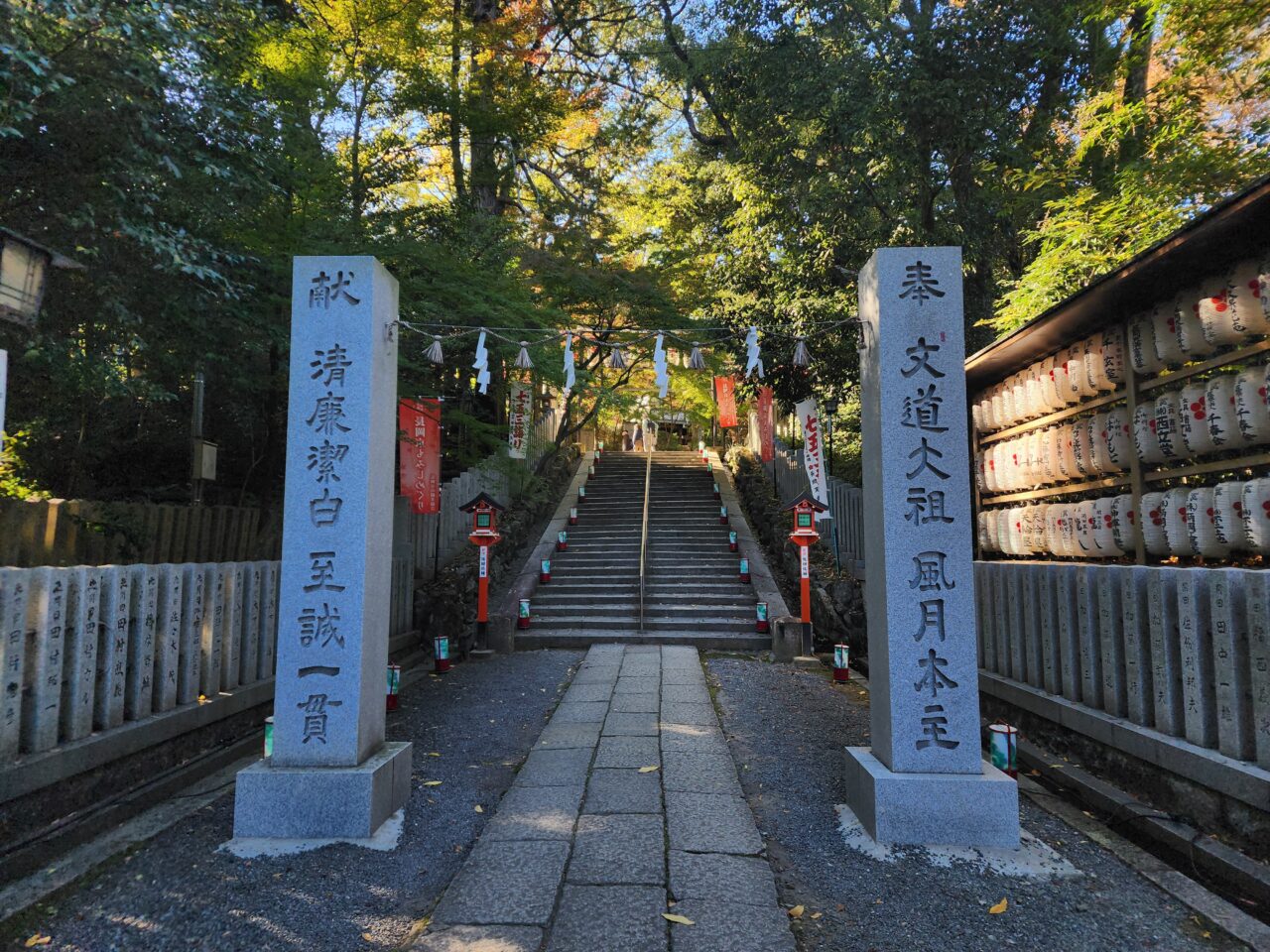 長岡天満宮