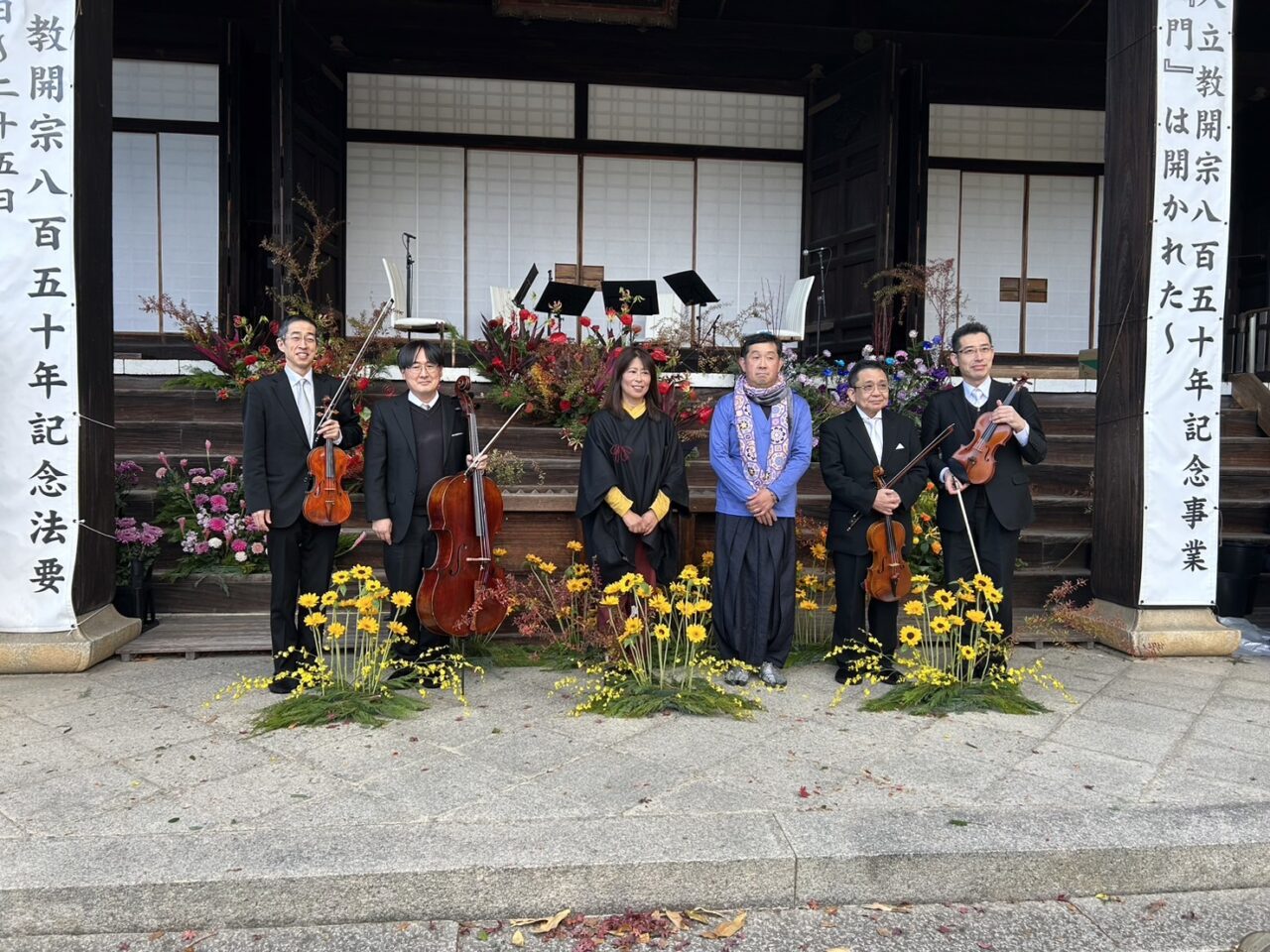 花と音楽の響宴