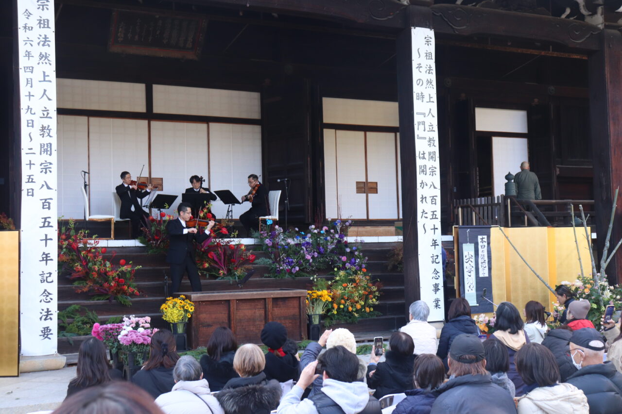 花と音楽の響宴