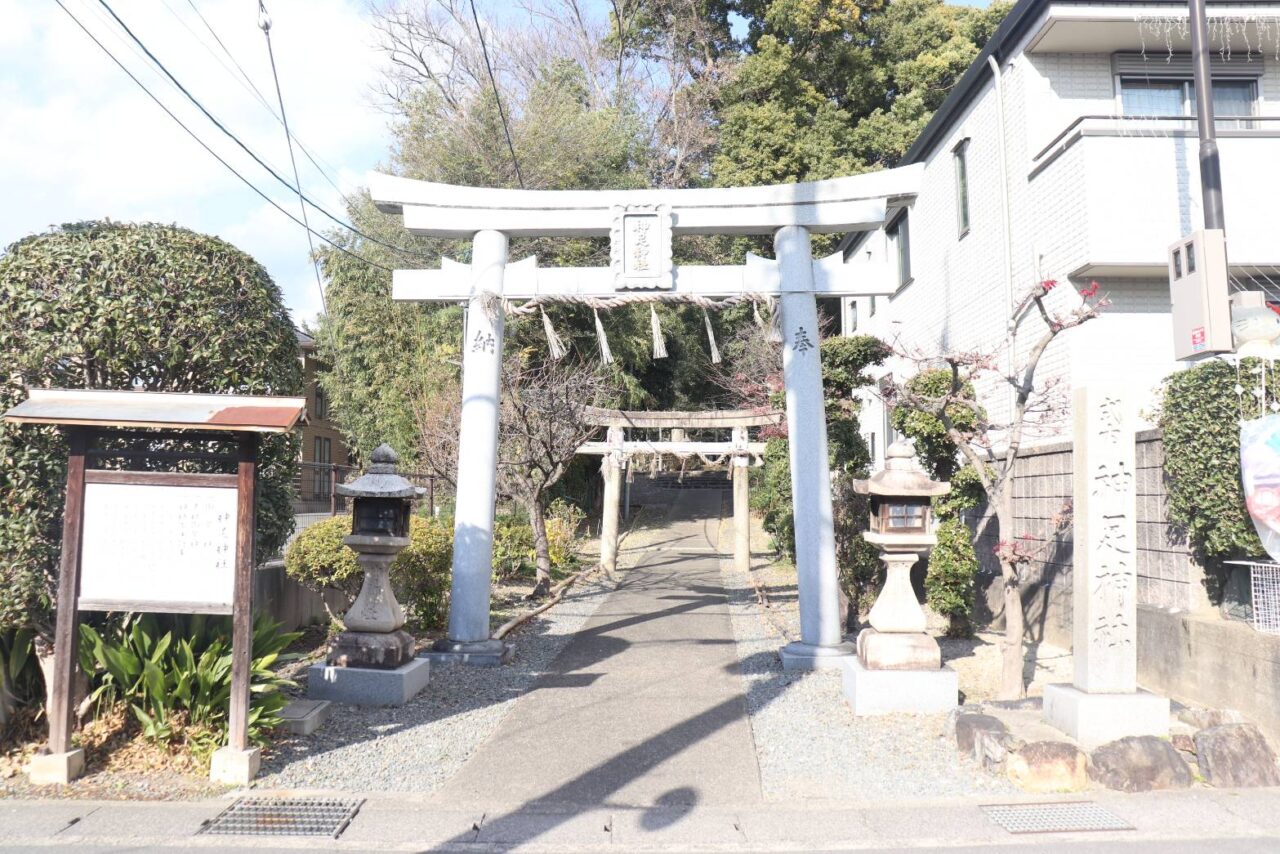 神足神社