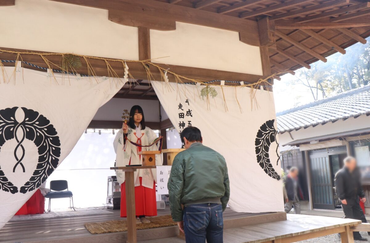 走田神社