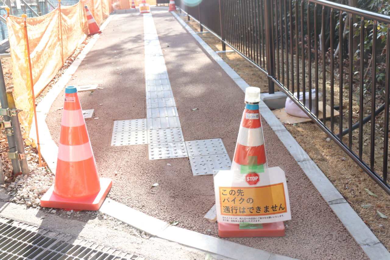 長岡公園