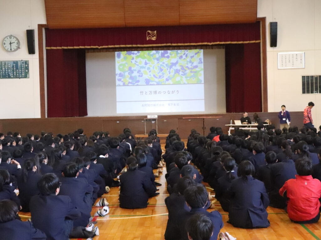 長岡第三中学校