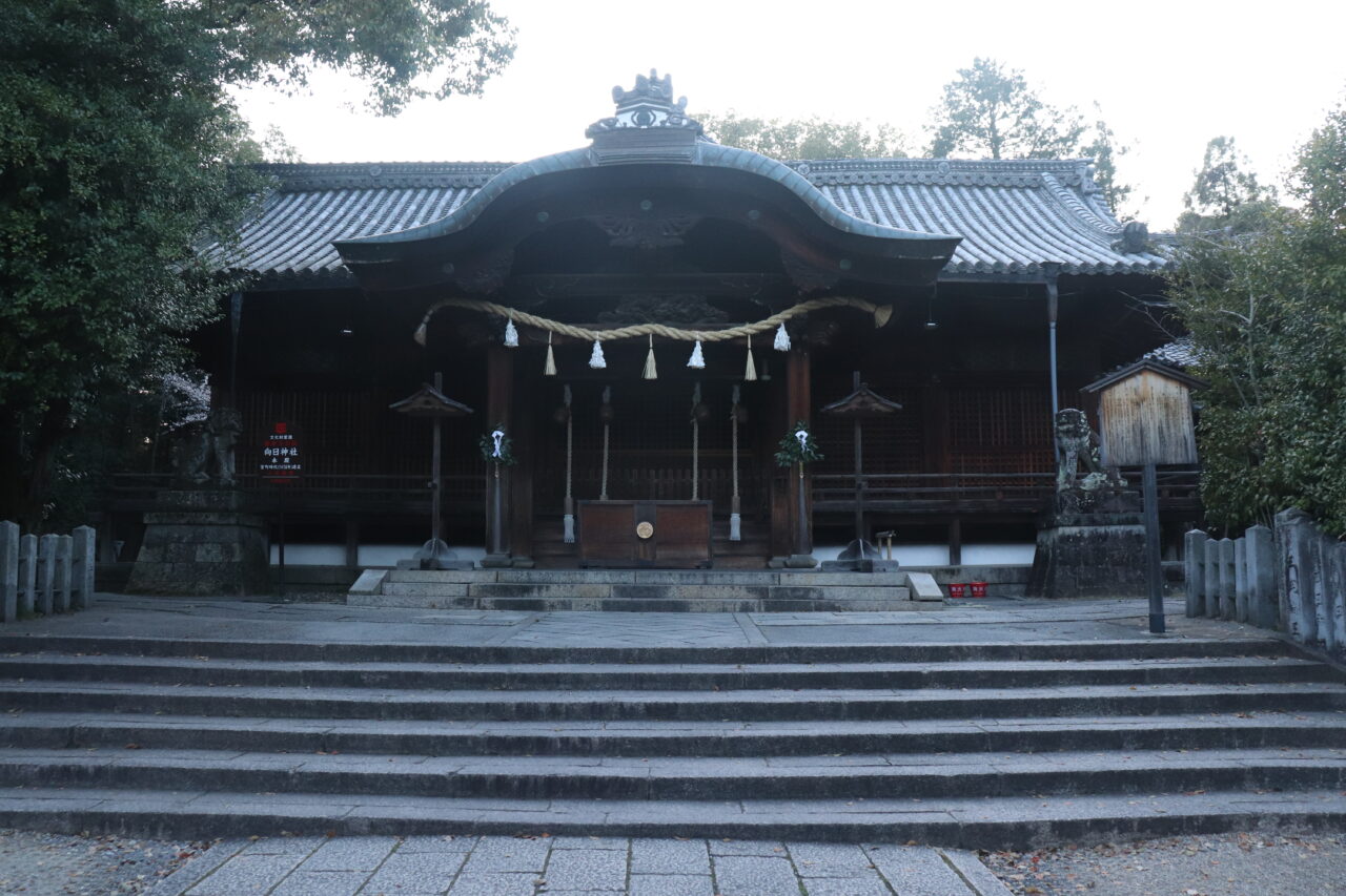 向日神社