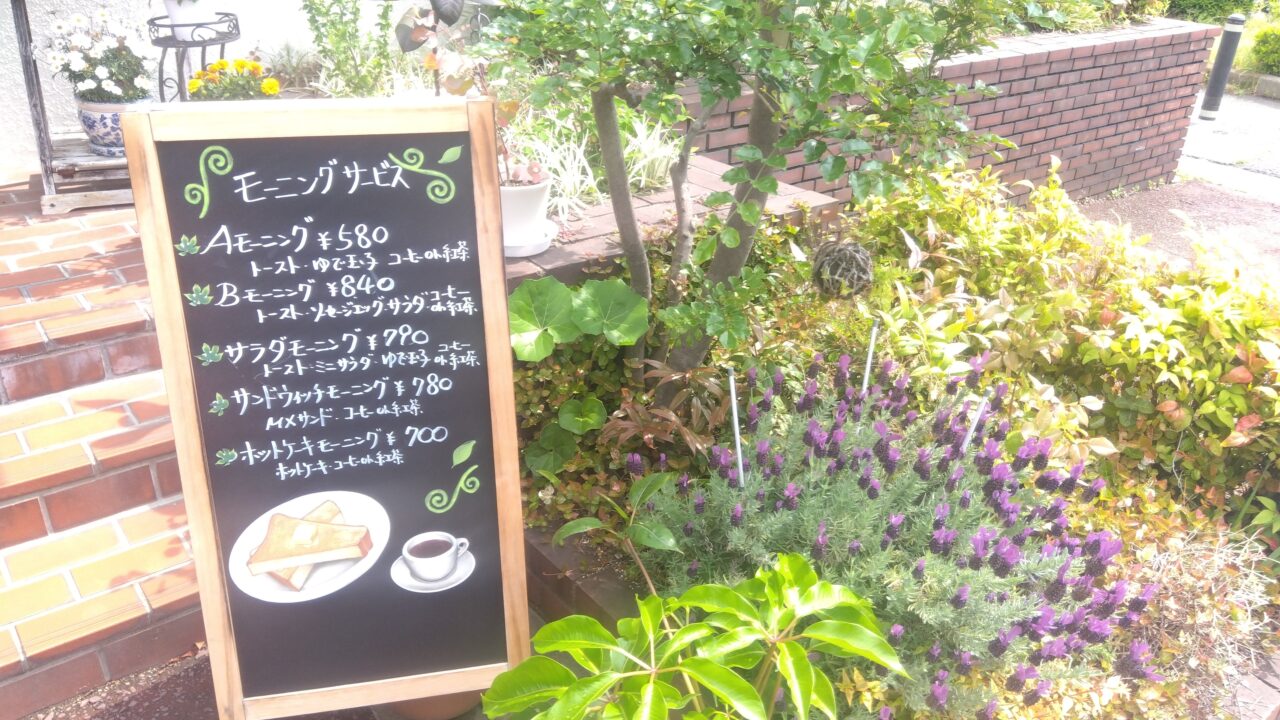 ななみ