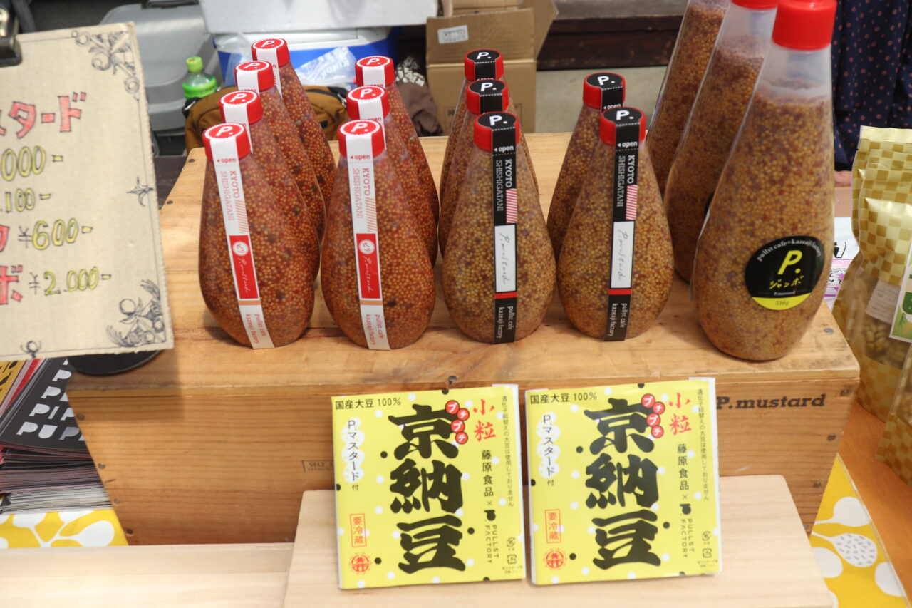 山崎ビオマルシェ