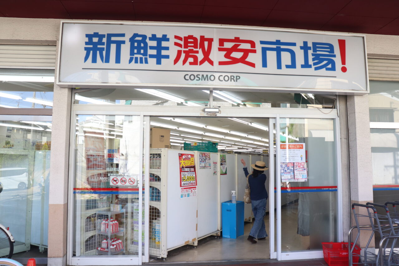 改装工事