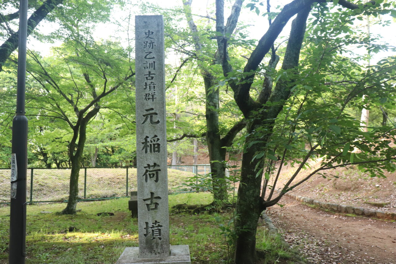 勝山公園