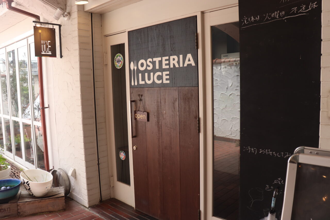 osterialuce