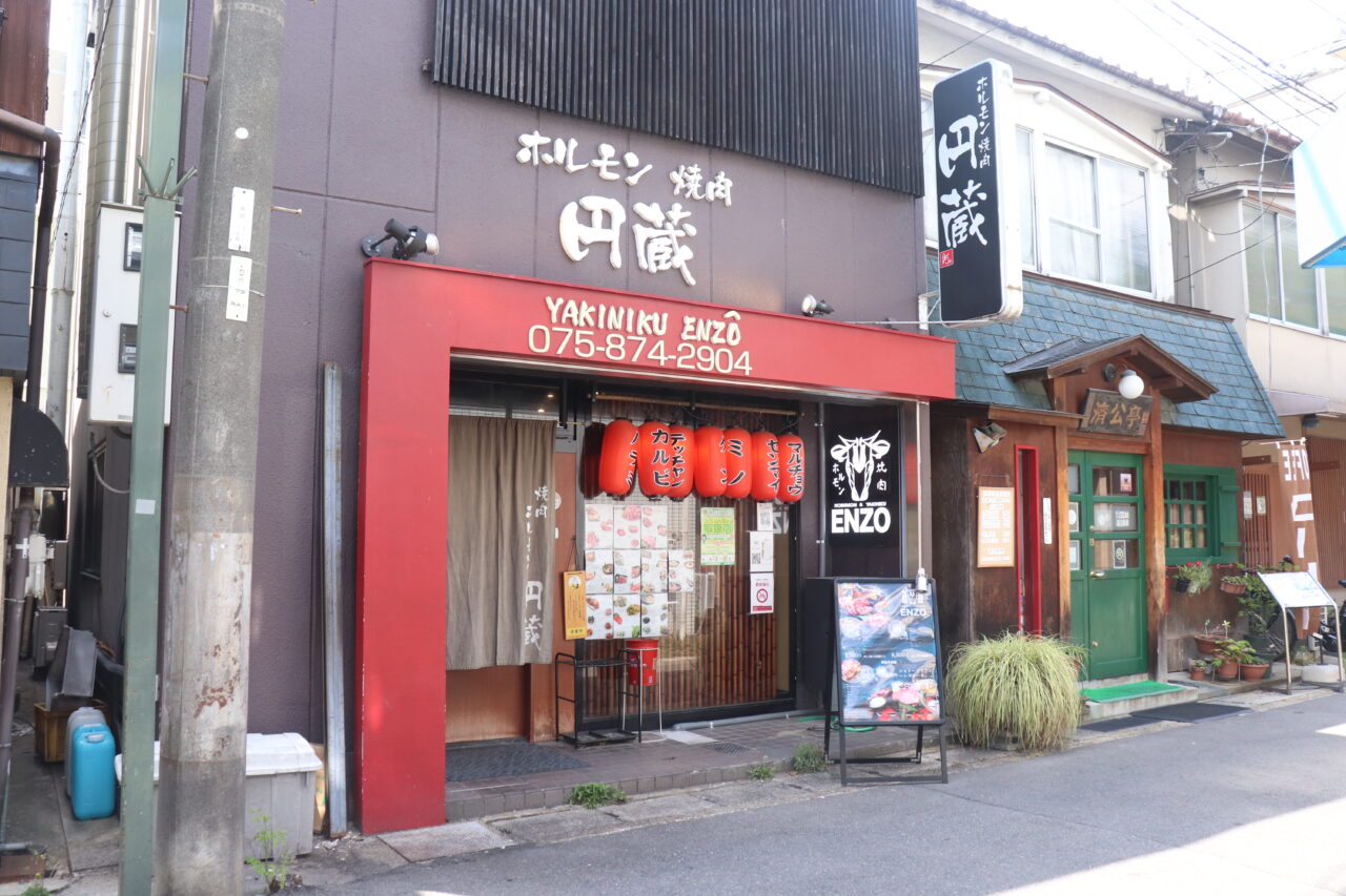 円蔵