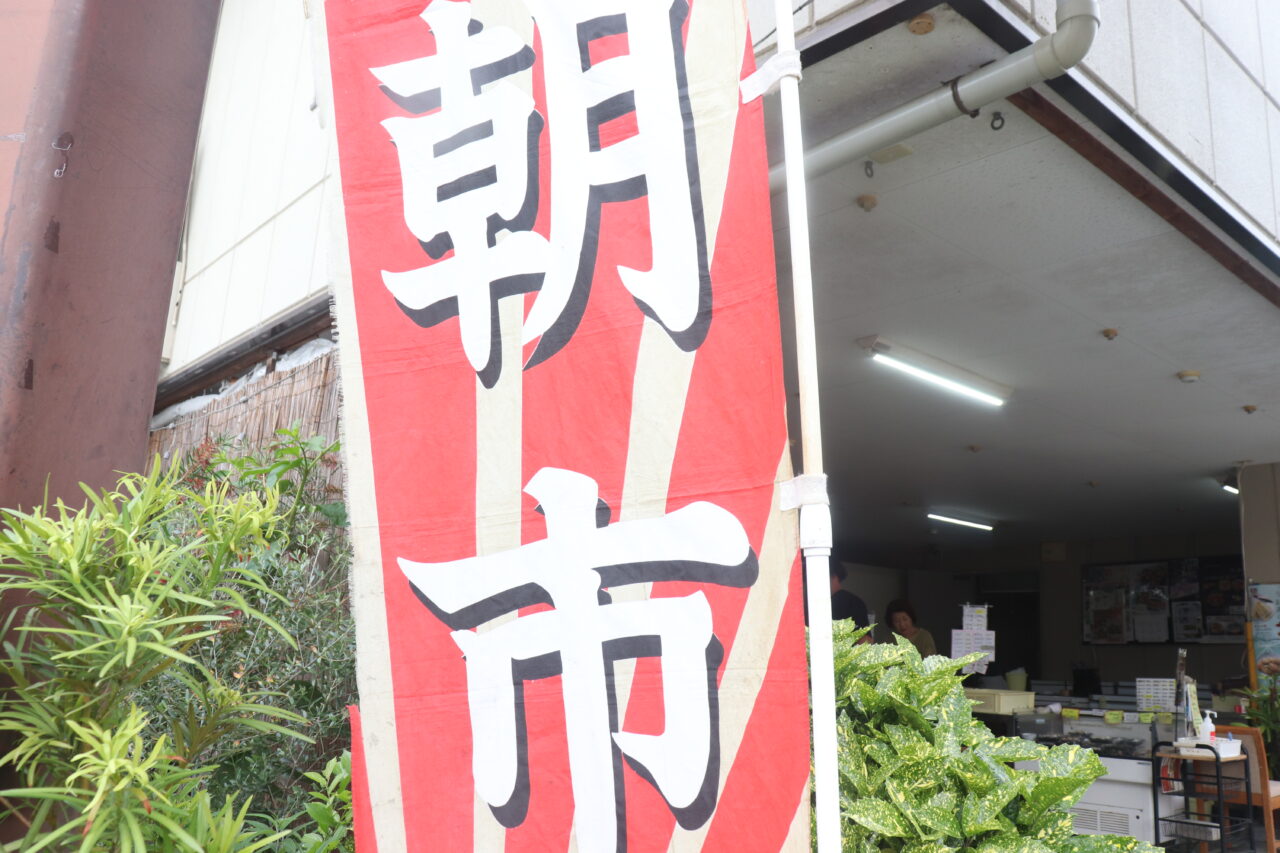うお寿
