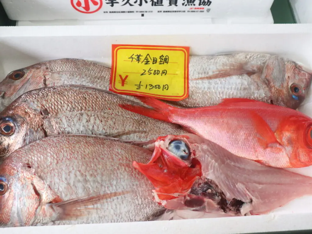 うお寿