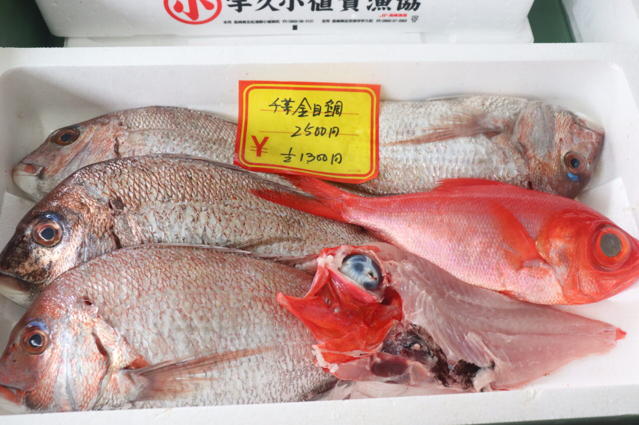うお寿