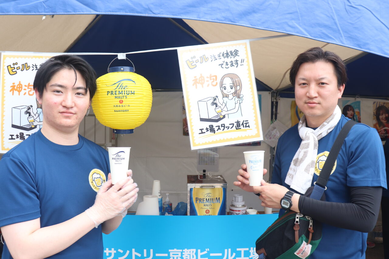 ビアフェス