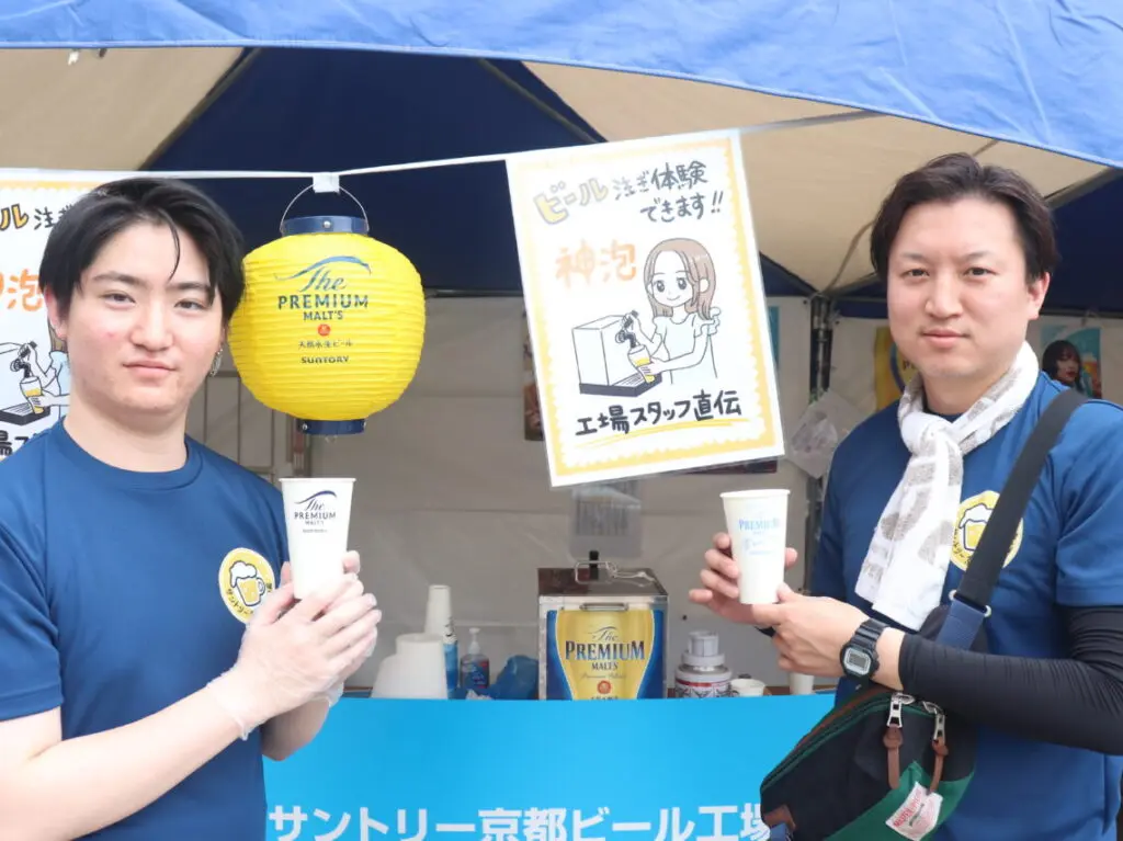 ビアフェス