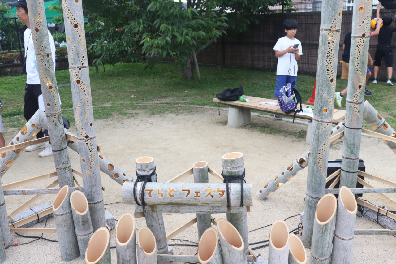 てらどフェスタ