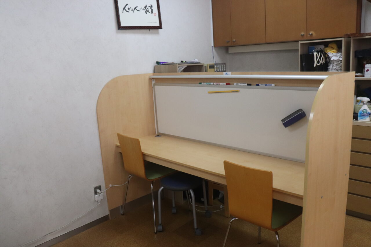 関塾