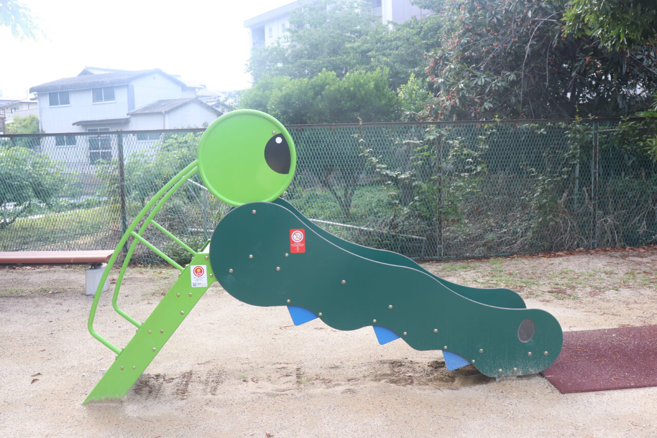 公園