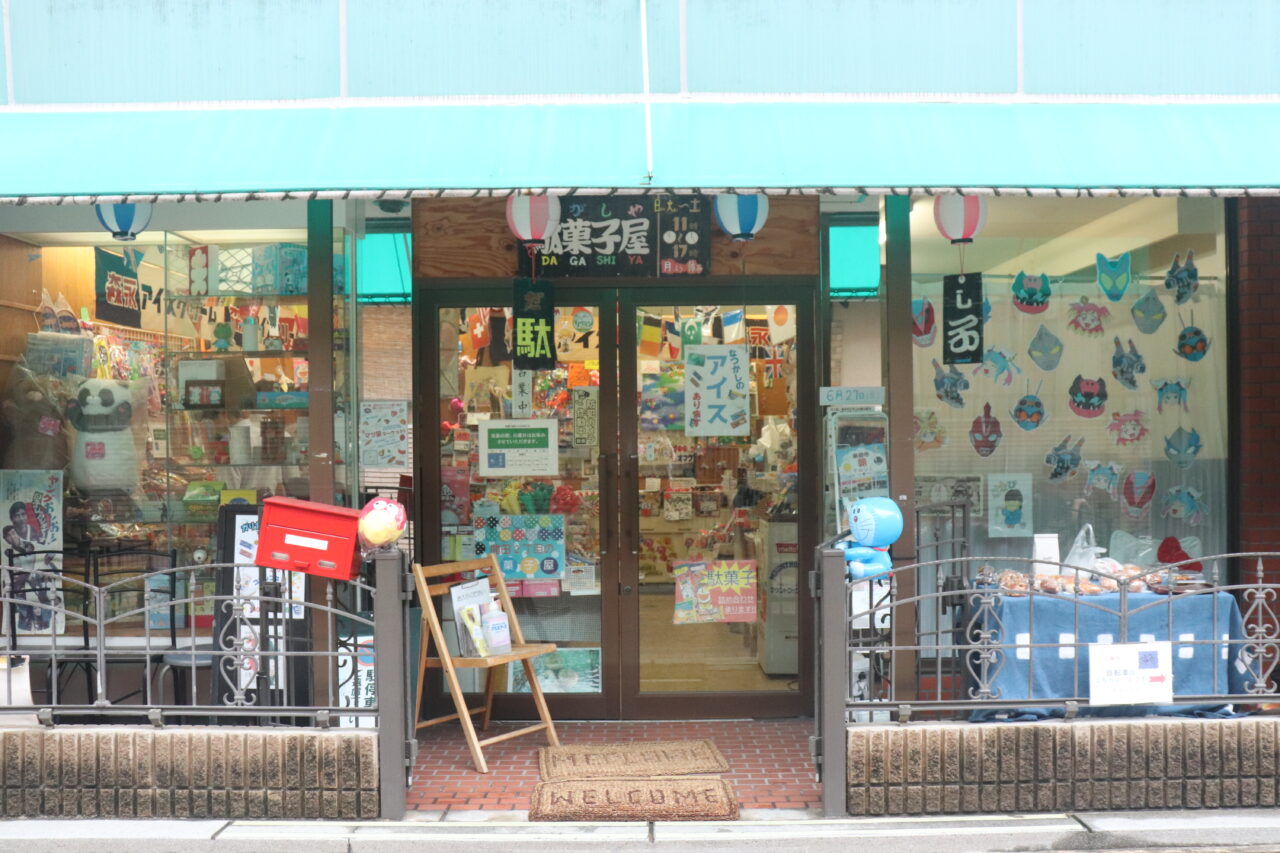 マツ金マーケット