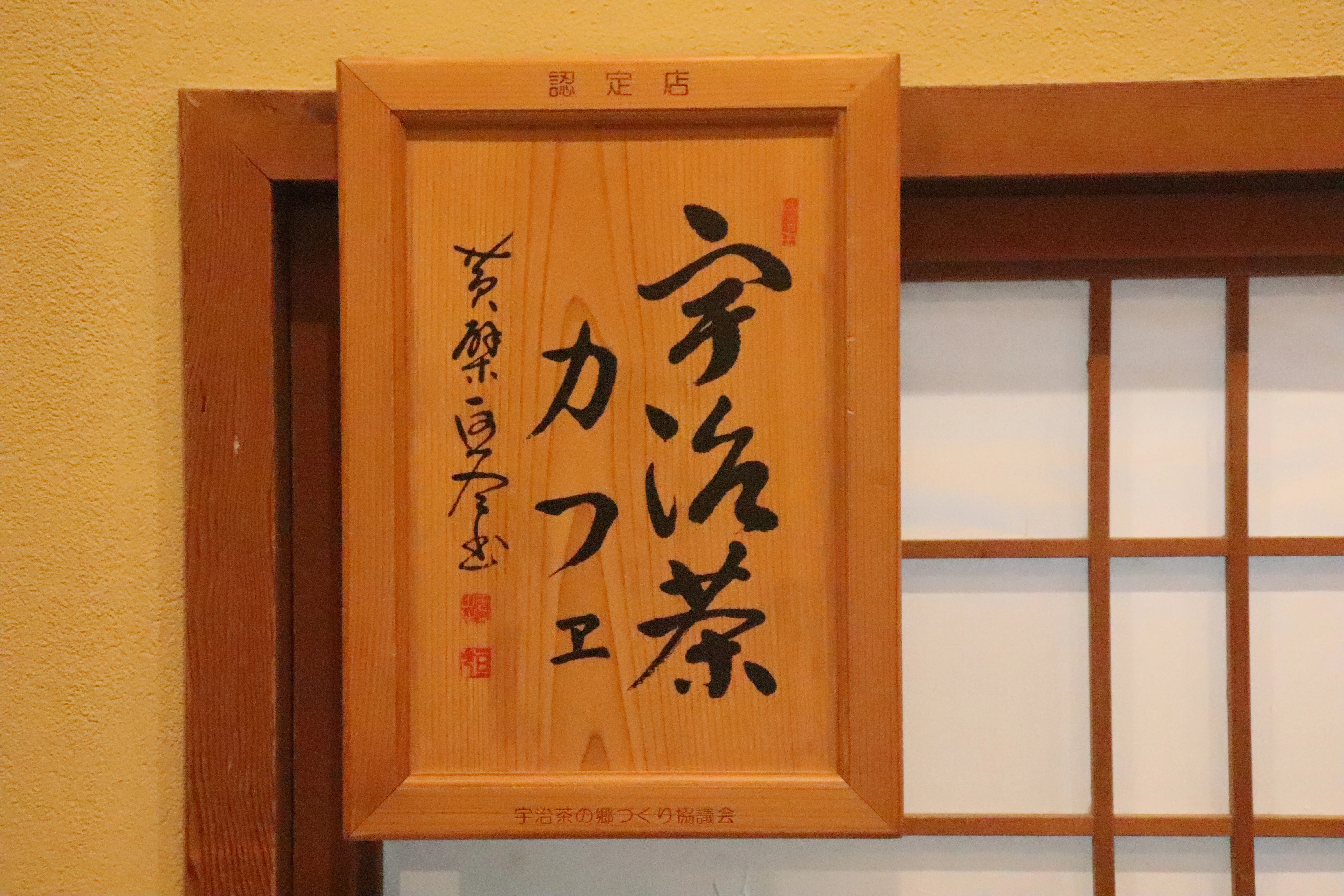 楓庵