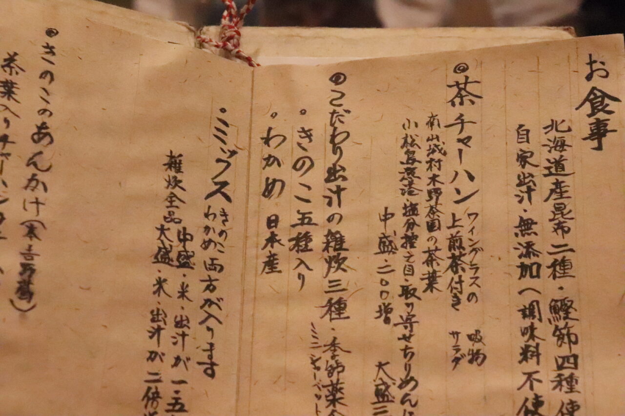 楓庵