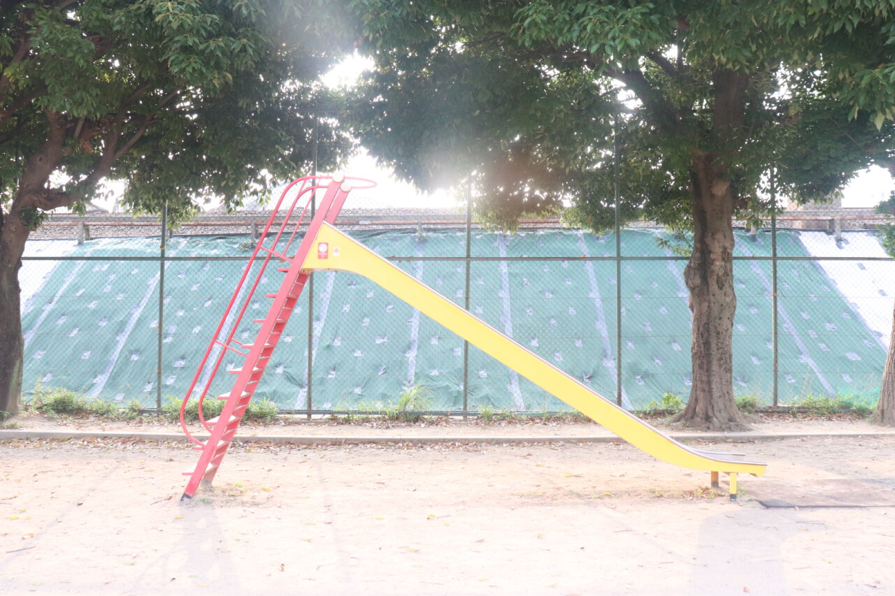 野添公園