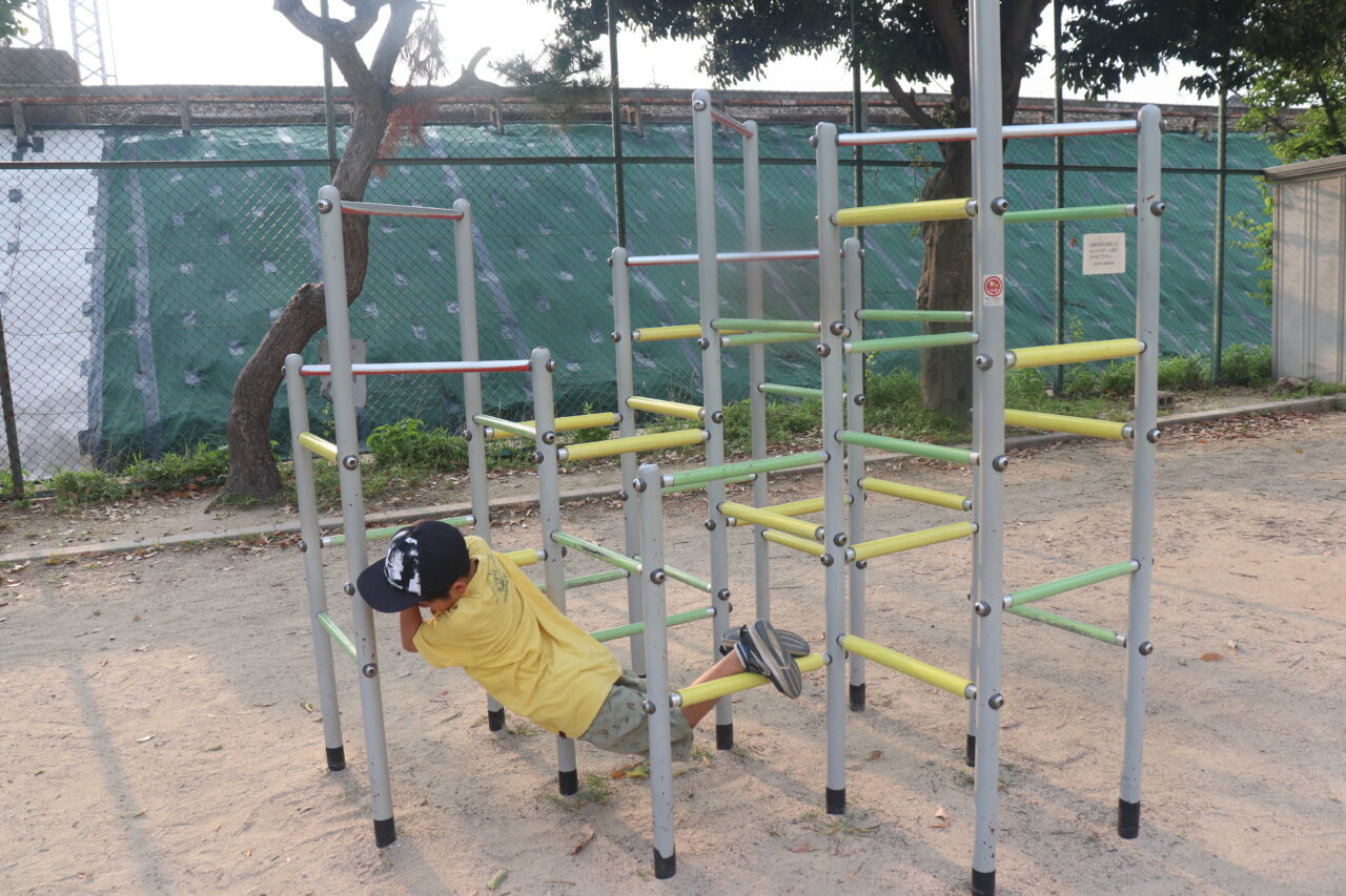 野添公園