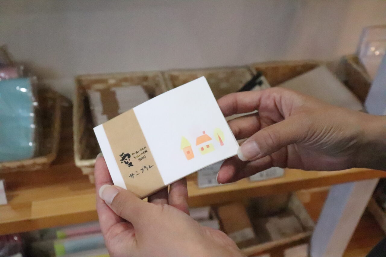 友愛印刷