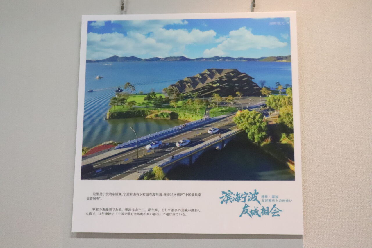寧波市