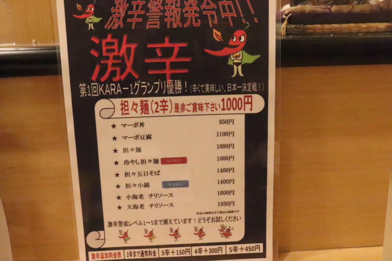麒麟園