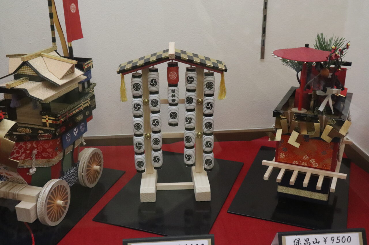 ふれあい町家