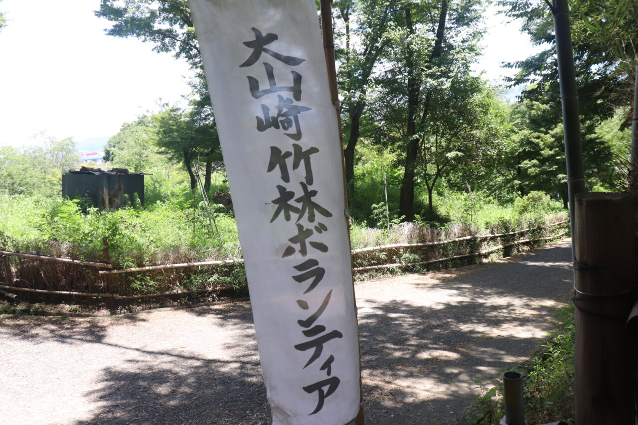 流しそうめん