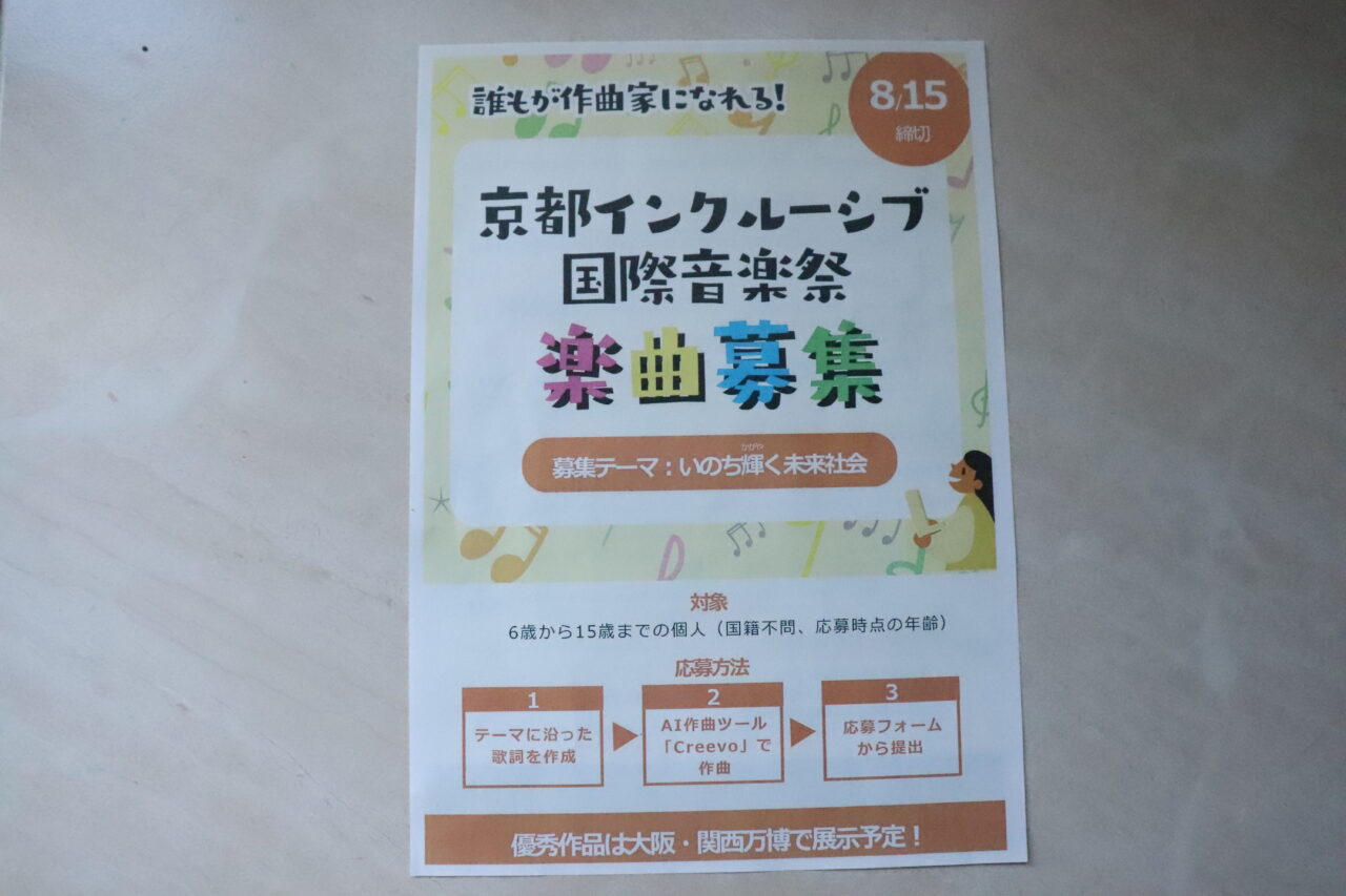盆踊り