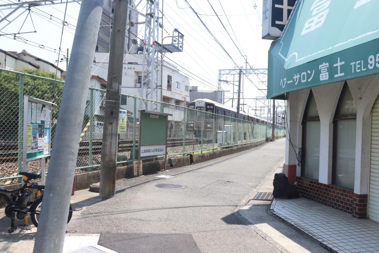 こいけ庵