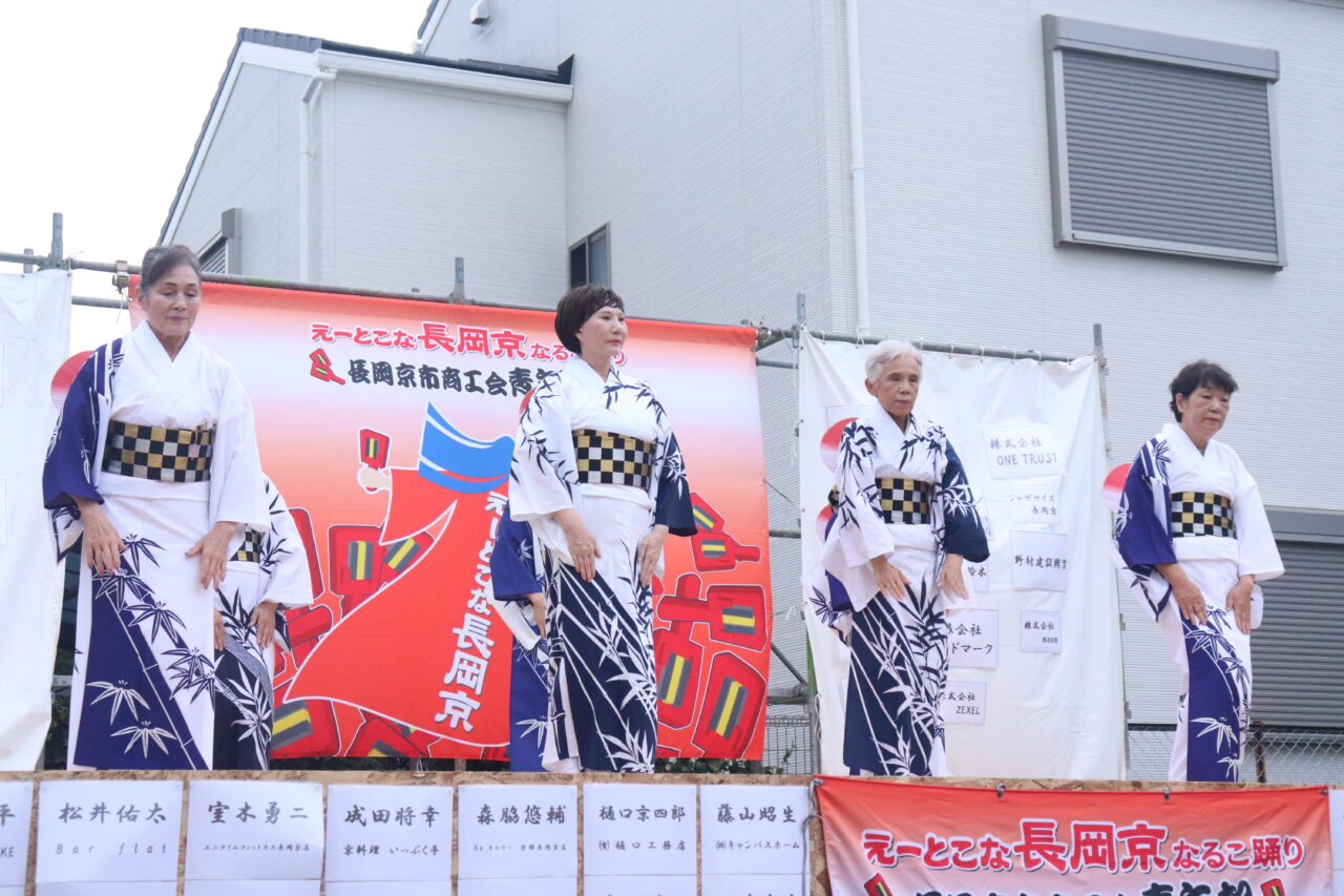 音頭保存会