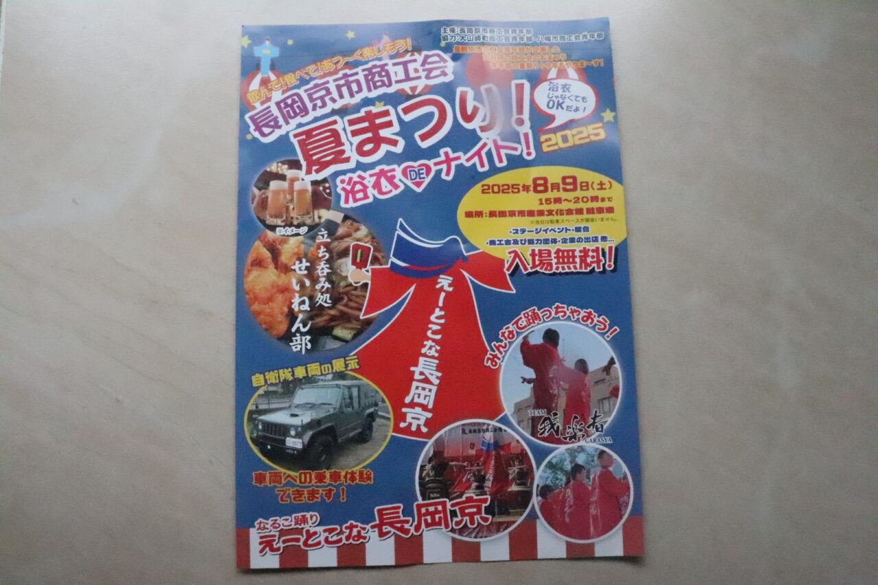 エムビー