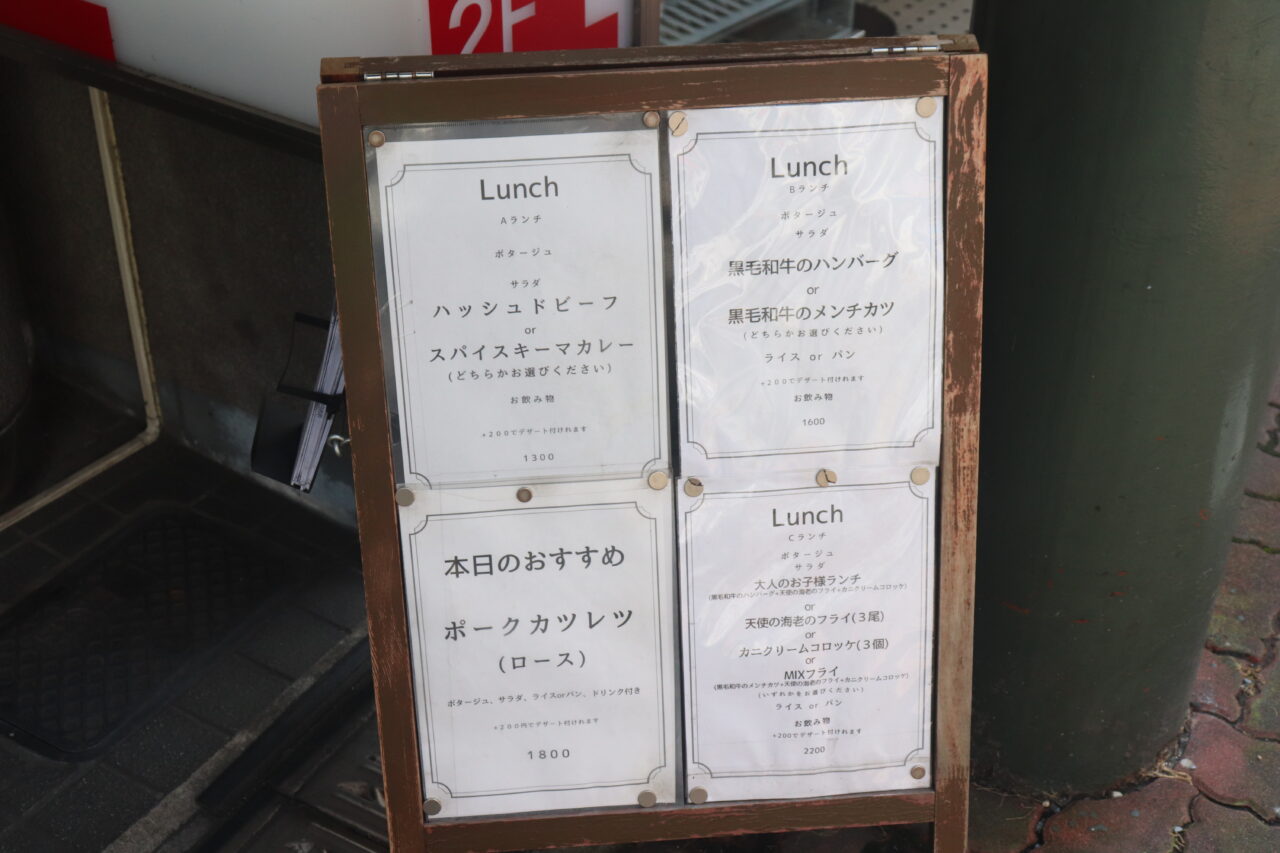 おおつか