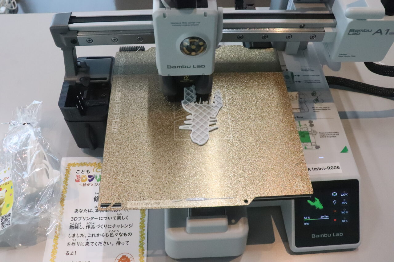 ３Dプリンター